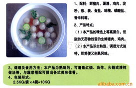 平度东方食品肉制品产品列表及销售信息